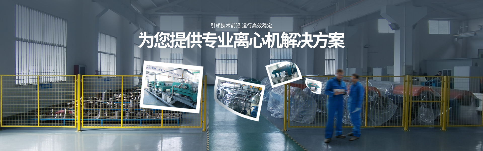 電磁振動給料機由磁銜鐵和線圈產生振動,幅:2-5mm,頻率:700-3000次/分,所以給料精度很高