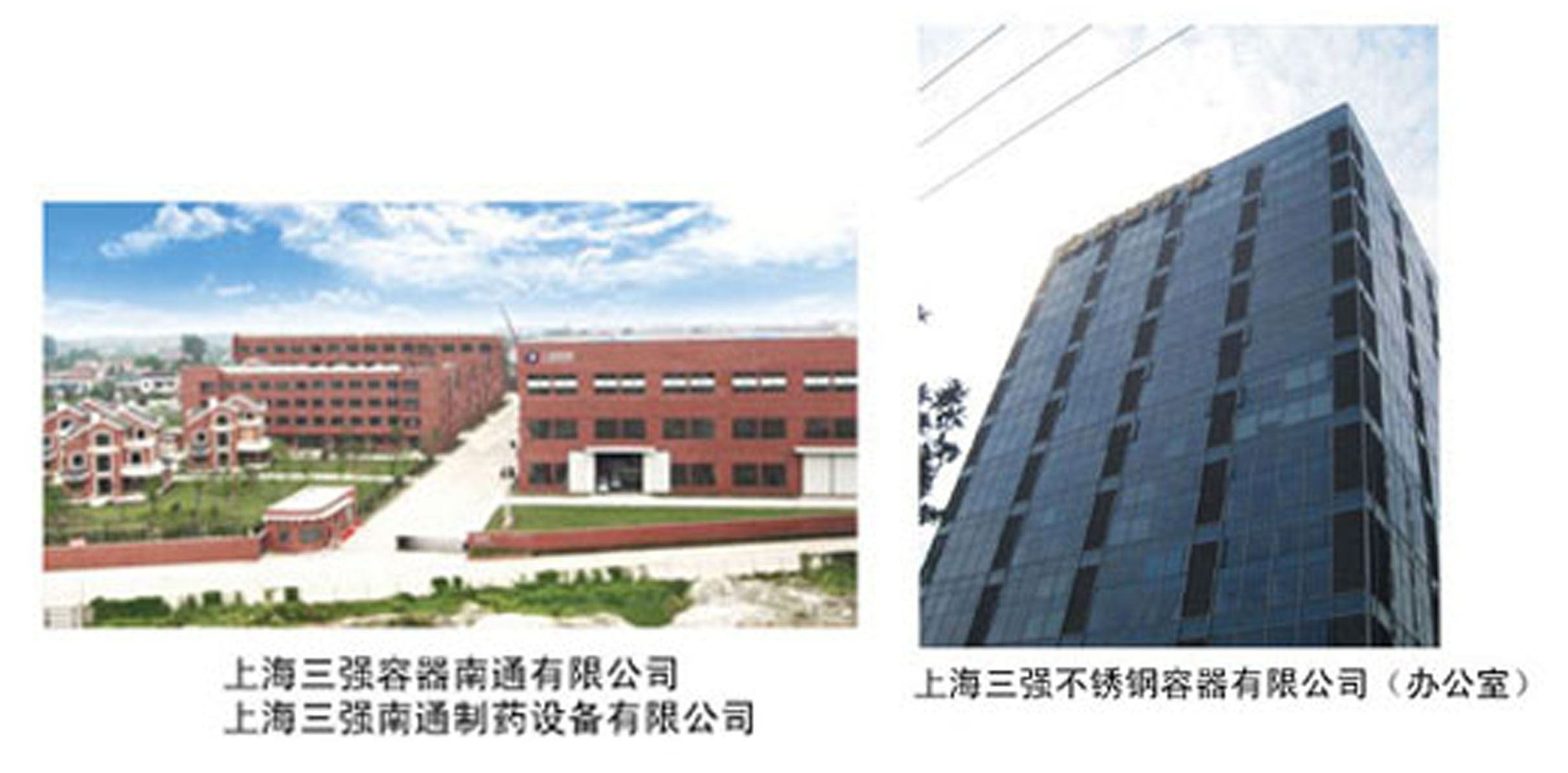 ISO三體系認證